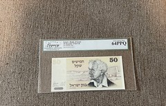 Israel 1978 50 Sheqalim P-46a Graded Legacy 64 UNC