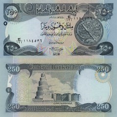 Iraq 3 PCS Set: 250 to 1,000 Dinars (2018) – p-97b, p-98Ab, p-104a UNC