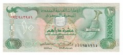 United Arab Emirates 10 Dirhams Banknote (1995) P.13b – EF
