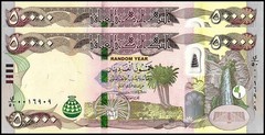 Iraq 50000 Dinars, Random Year, P-103, UNC X 2 PCS