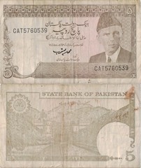 Pakistan 5 Rupees ND (1976-84) P-28 Banknote Middle East Currency #5343
