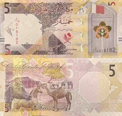 Qatar 5 Riyals 2025/2026 P New Design UNC