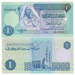 Libya 1 Dinar 1991 P. 59 / 59a Unc Note – M. Qaddafi
