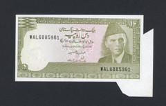Pakistan P-39 , 1983-84 , Error Butterfly 10 Rupees Banknote