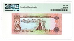United Arab Emirates 5 Dirhams ND (1982) Pick 7a PMG Superb Gem Unc 68 EPQ