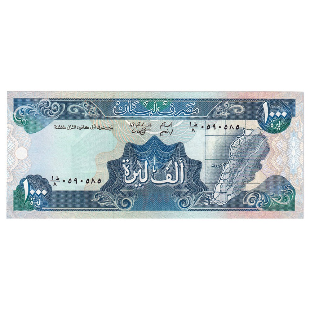 [#246507] Banknote, Lebanon, 1000 Livres, KM:69a, UNC(65-70)