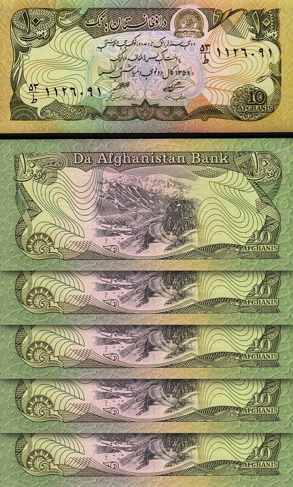 Afghanistan 10 Afghanis 1979, UNC, 5 Pcs LOT, P-55a