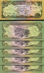 Afghanistan 10 Afghanis 1979, UNC, 5 Pcs LOT, P-55a