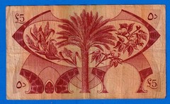 South Yemen 5 Dinars 1965 P-4b Circulated Note – Aden, Dhow, Date Palm N1941344