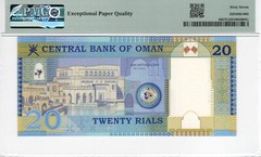2010 Oman 20 Rials Commemorative P-46 (AH 1431) Superb Gem UNC 67 EPQ PMG