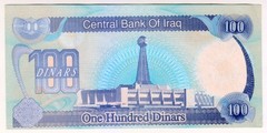 1994 Irak 100 Dinara Paper Money Banknotes Currency