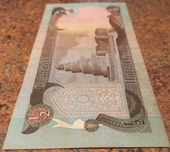 CIRC Iraq 1/2 Half Dinar Banknote 1985, Astrolabe, Spiral Minaret of Samarra