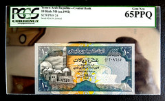 YEMEN ARAB REPUBLIC 10 UNC RIYALS 1992 PCGS 65PPQ BANKNOTE