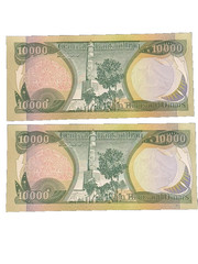 IRAQI DINAR MONEY IQD 20,000 (2 X 10,000) UNC 2003 BANKNOTE ACTIVE FREE SHIP