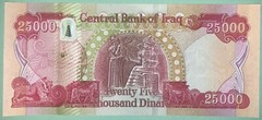 300,000 New Iraqi Dinar = (12) 25000 Banknotes of Iraq Currency NEW IQD Currency