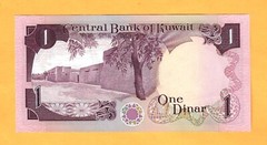 KUWAIT-1 DINAR-1980-SCARCE SIGNATURE 2-SERIAL NUMBER 204480-PICK 13a , UNC .