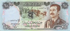 Iraq 25 Dinars 1406 / 1986 President Saddam Circulated Banknote Qash II