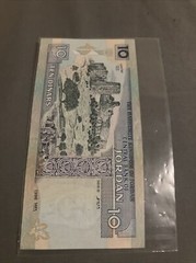 JORDAN BANKNOTES 10 DINARS, 1416H 1996 YEAR