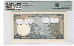 1952 Lebanon P-58a, 25 Livres Harbor Key Note RARE PMG 40 VF SRIAL/N. P10 24902