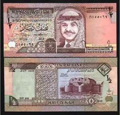 Jordan ½ DINAR P-28 A 1995 KING Hussein UNC Jordanian Qusayr Amra Currency NOTE