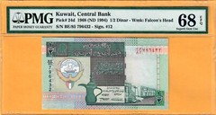 KUWAIT-1/2 DINAR-1994-SIGN 12-S/N 796432-P.24d **PMG 68 SUPERB GEM UNC**TOP POP*