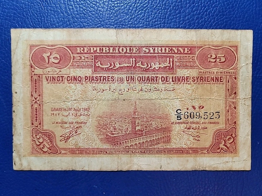 Lebanon SY 25 Piastres 1942 P# 51 VF