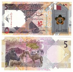 2022 Qatar Banknote 5 Riyal UNC P33b