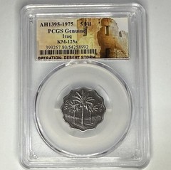 Genuine Iraq Coin 1395-1975 Operation Desert Storm PCGS Certified