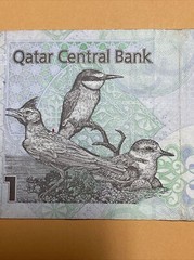 Qatar One Riyal Current circulated Paper Money – P #28 Sig 2