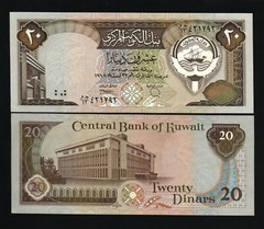 Kuwait 20 Kuwaiti Dinars P-16 L.1968 ND 1980-1991 World Currency Money NOTE Cir