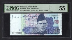 Pakistan 1000 Rupees 2011 P50f About Uncirculated