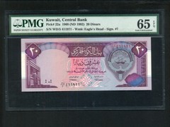 Kuwait:P-22,20 Dinars,1968 (1992) * Stock Exchange * PMG Gem UNC 65 EPQ *