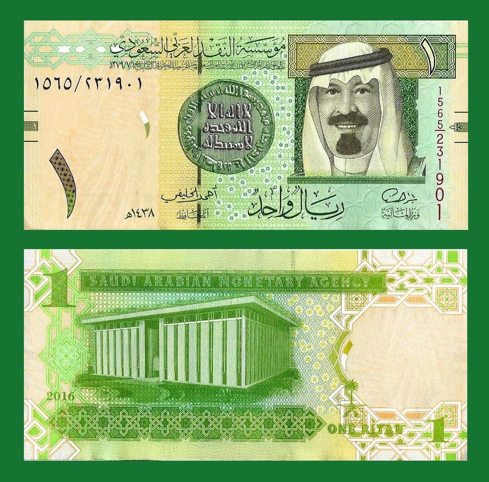 Saudi Arabia P31c, 1 Riyal, Gold Dinar coin, King Abdullah / building, UNC, 2012