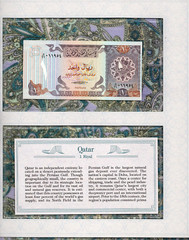*Most Treasured Banknotes Qatar 1 Riyal 1985 P-13a UNC Wmk w/Nostril W/26 011954