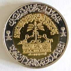UNC SAUDI 1 RIYAL 1998 CENTENNIAL OF KINGDOM BI-METALLIC COMMEMRATIVE KING FAHD