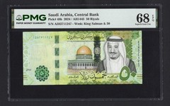 Saudi Arabia 50 Riyals 2024/AH1445 P48b Uncirculated Grade 68