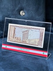Lebanon Banknote series – Full Collection – 1 lira to 250 in Plexi stands – BDL