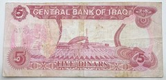Iraq 5 Dinars Banknote – Five – Bank of Iraq- Saddam Husain -Free Shipping
