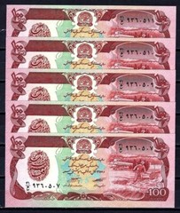 Afghanistan 1979 5 New UNC Bills Of 100 Afghanis Pick 58A Sign 2 SH 1358