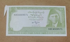 Pakistan Rs. 10 Banknote With Extra Marginal paper, Ishrat Hussain 1999 , UNC