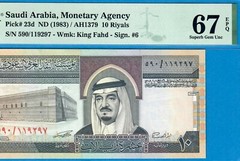SAUDI ARABIA-10 RIYALS-1983-S/N 119297-PICK 23d **PMG 67 EPQ SUPERB GEM UNC**