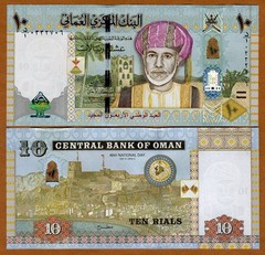 Oman, 10 Rials, 2010 (2011), Pick 45 UNC Commemorative Hybrid Polymer