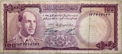 1346 (1967) Afghanistan 100 Afghanis Banknote (#1)