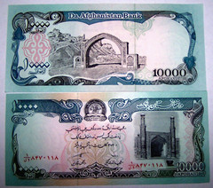 100 x Afghanistan 10000 Afghanis Banknotes P63 1993 Bundle UNC Currency