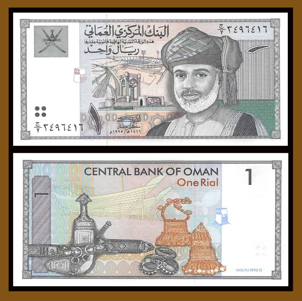 Oman 1 Rial, 1995 P-34 Dagger Sultan Qaboos Banknote Uncirculated Unc