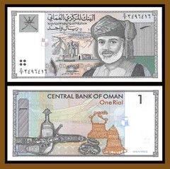 Oman 1 Rial, 1995 P-34 Dagger Sultan Qaboos Banknote Uncirculated Unc
