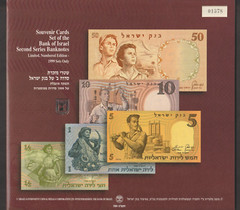 Israel Souvenir Cards Second Series Banknotes (cards)