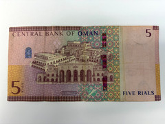 Oman 5 Rials 2020