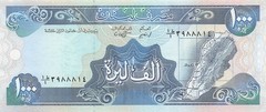 Lebanon 1000 Lira 1.1.1988 P 69a Uncirculated Banknote GG 10