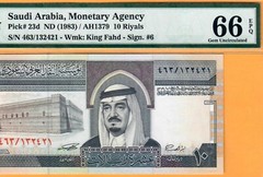 SAUDI ARABIA-10 RIYALS-1983-SERIAL NUMBER 132421-PICK 23d **PMG 66 EPQ GEM UNC**